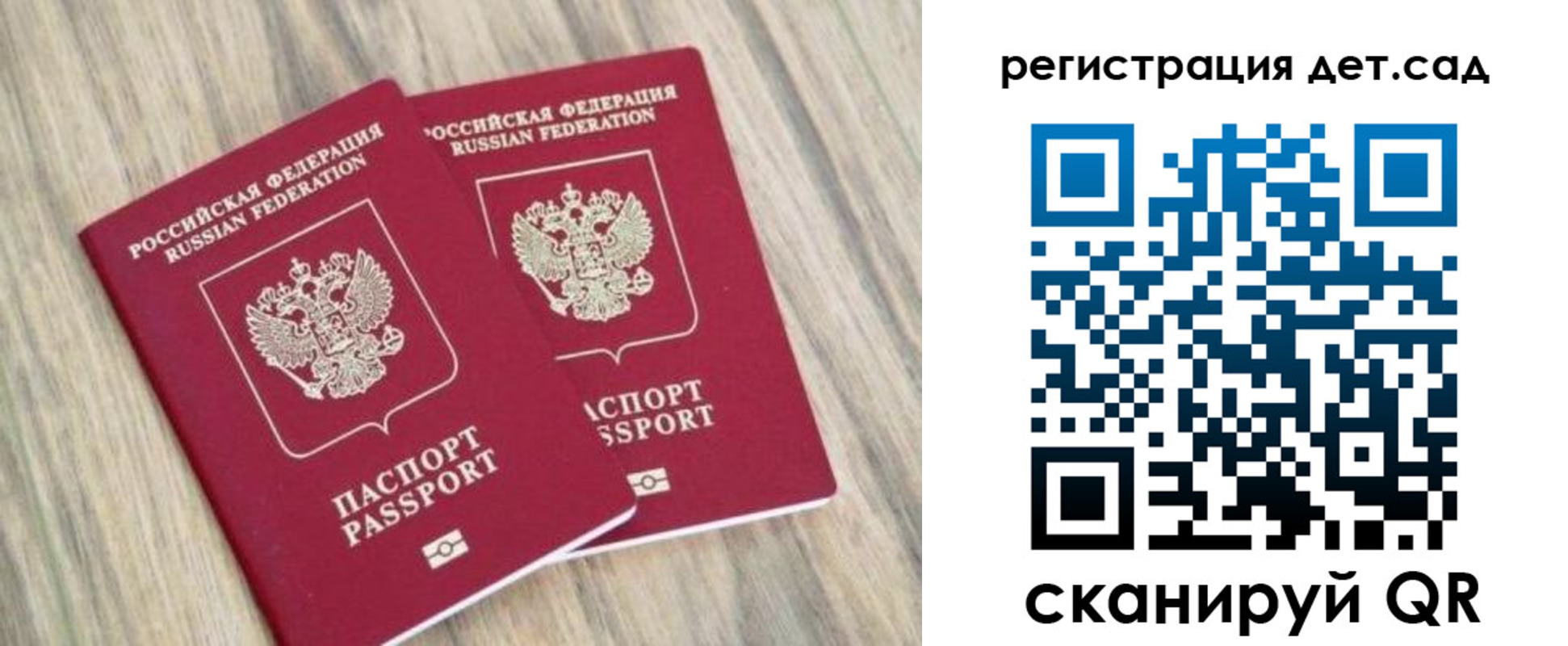 временная регистрация госуслуги в Троицке