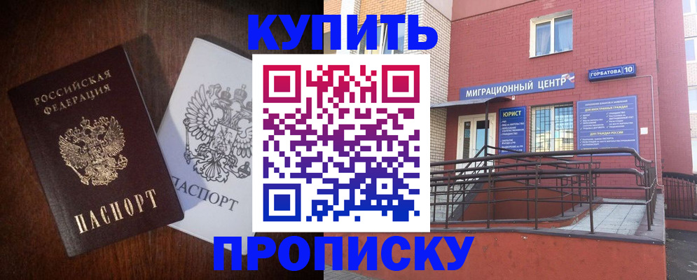 форма 3 в Троицке