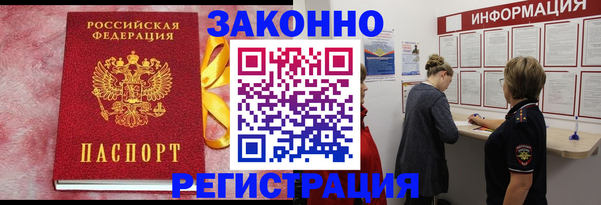 найти адрес прописки в Троицке