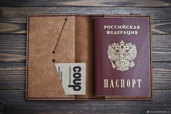 прописка в Троицке